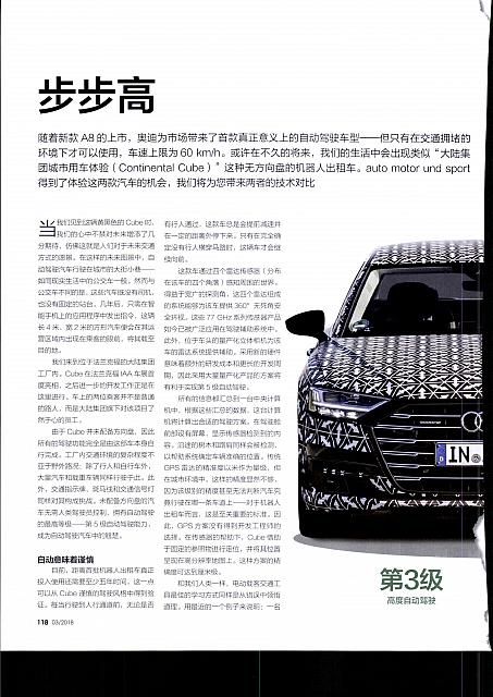 √Pages from 201802-03 Auto Motor and Sport 汽车博览 Audi(118-123) Page 1