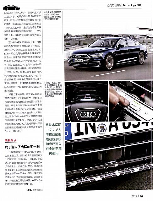 √Pages from 201802-03 Auto Motor and Sport 汽车博览 Audi(118-123) Page 6