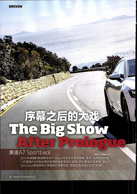√Pages from 201802-03 Car 座驾 Audi(72-79) Page 1