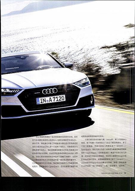 √Pages from 201802-03 Car 座驾 Audi(72-79) Page 2