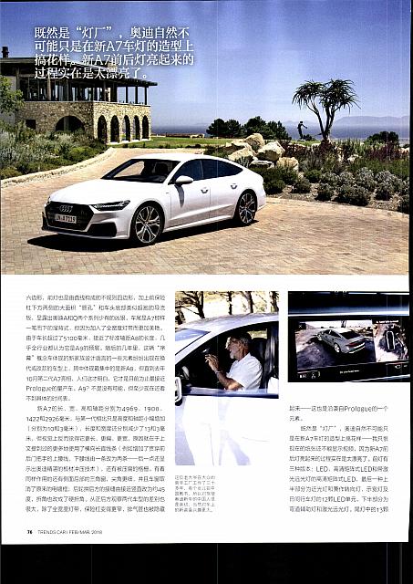 √Pages from 201802-03 Car 座驾 Audi(72-79) Page 5