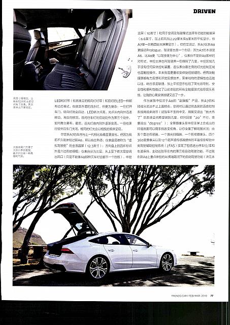 √Pages from 201802-03 Car 座驾 Audi(72-79) Page 6