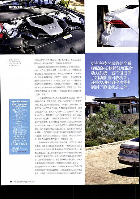 √Pages from 201802-03 Car 座驾 Audi(72-79) Page 7