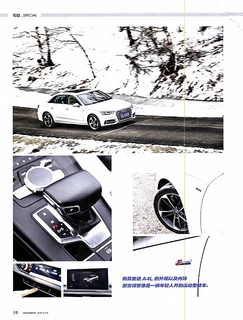 √Pages from 201803 Car Owners 车主之友 56-59 Page 3
