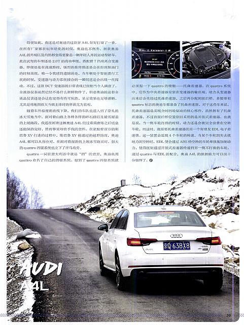 √Pages from 201803 Car Owners 车主之友 56-59 Page 4