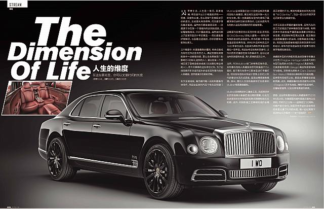 《中国汽车画报》-Centenary(1)