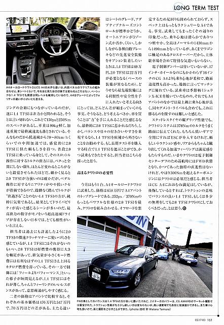おさまらない、クワトロへの渇望　P161 Michelin