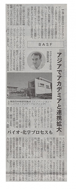 アジアでアカデミアと連携拡大