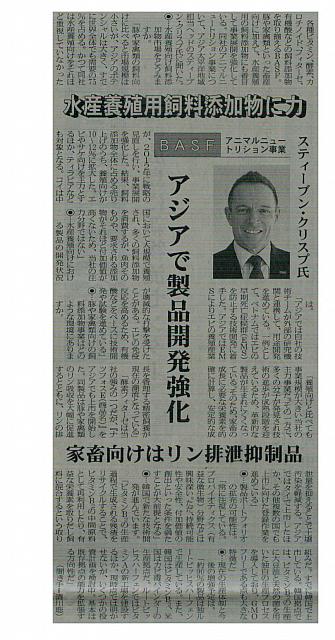 アジアで製品開発強化