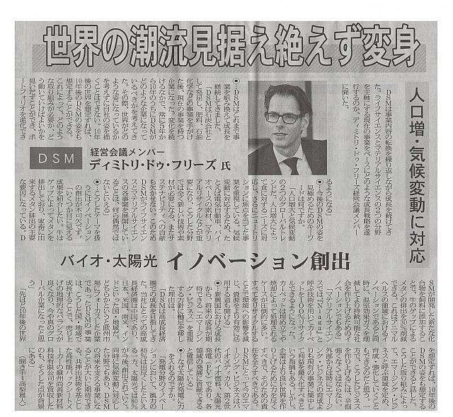 イノベーション創出