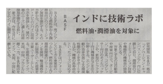 インドに技術ラボ