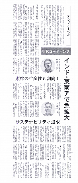 インド・東南アで急拡大