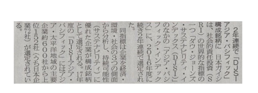 グリコールエーテル30円値上げ