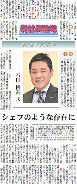 シェフのような存在に