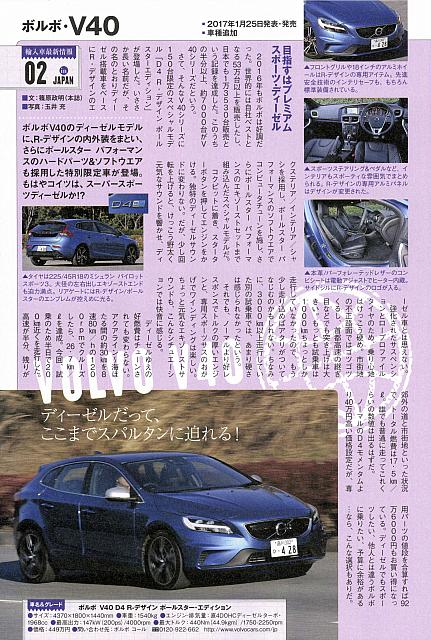 フレンチコンパクトの素材の良さを味わえるMichelin P115