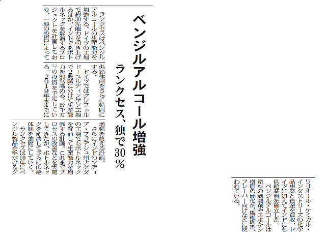 ベンジルアルコール増強