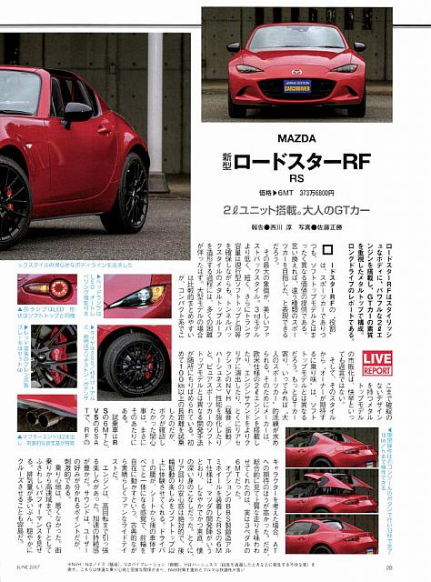 ロードスターRF　Bridgestone P28