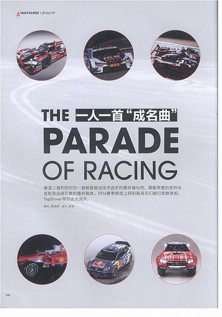 一人一首“成名曲”1