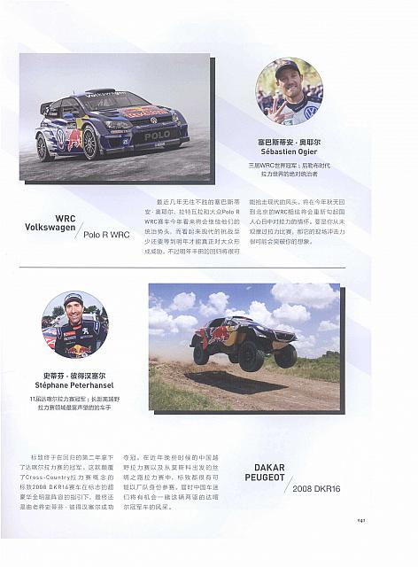 一人一首“成名曲”10