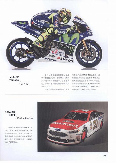 一人一首“成名曲”12