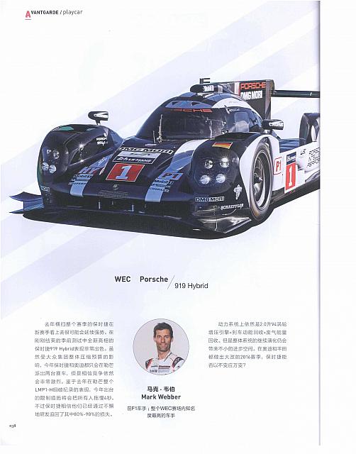 一人一首“成名曲”7