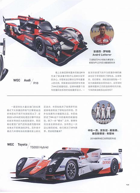 一人一首“成名曲”8