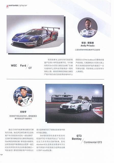 一人一首“成名曲”9