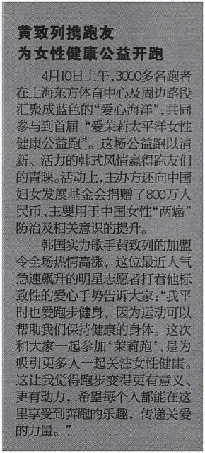 东方体育