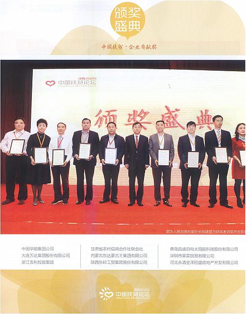 中国经济周刊3