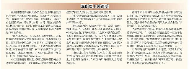 中国证券报