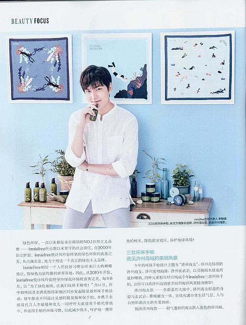 为了绿色地球让我们玩转手帕吧2