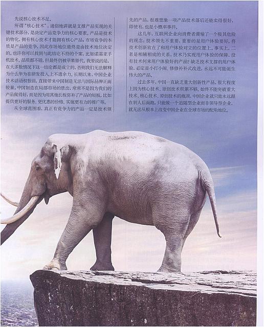 为什么跨国并购突然热起来2