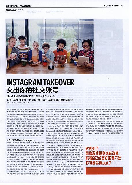 交出你的社交账号1