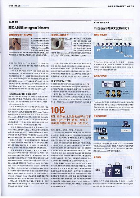 交出你的社交账号2