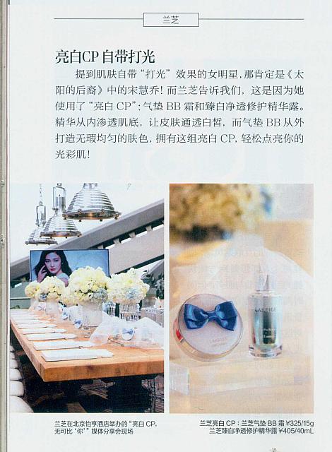 亮白CP自带打光