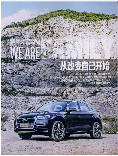 从改变自己开始(2)