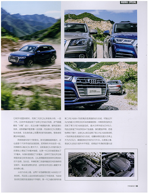 从改变自己开始(4)