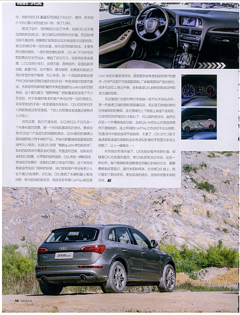 从改变自己开始(5)