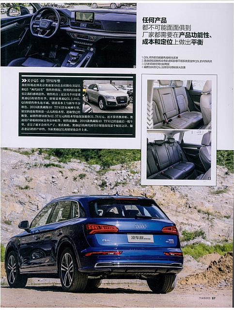 从改变自己开始(6)