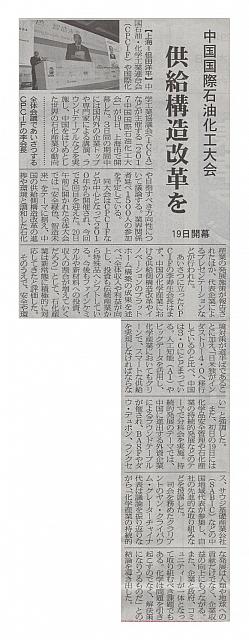 供給構造改革を