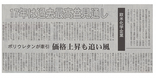 価格上昇も追い風