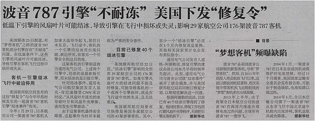 修复令