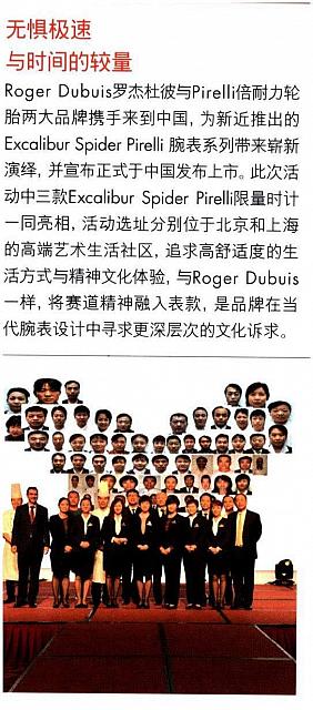 倍耐力
