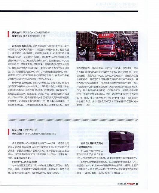 创新大奖10