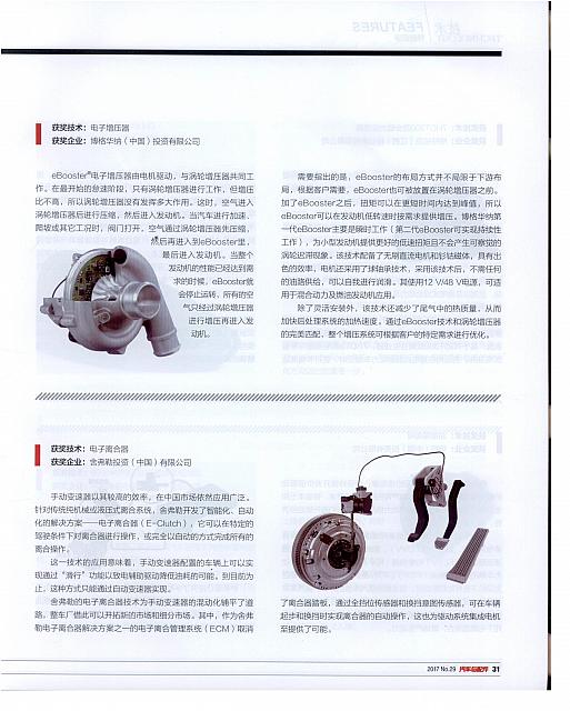创新大奖4