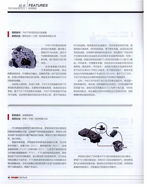 创新大奖5