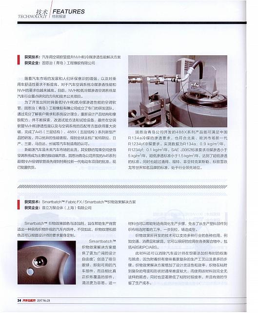 创新大奖7