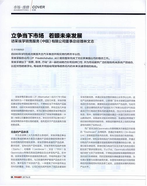 力争当下市场1