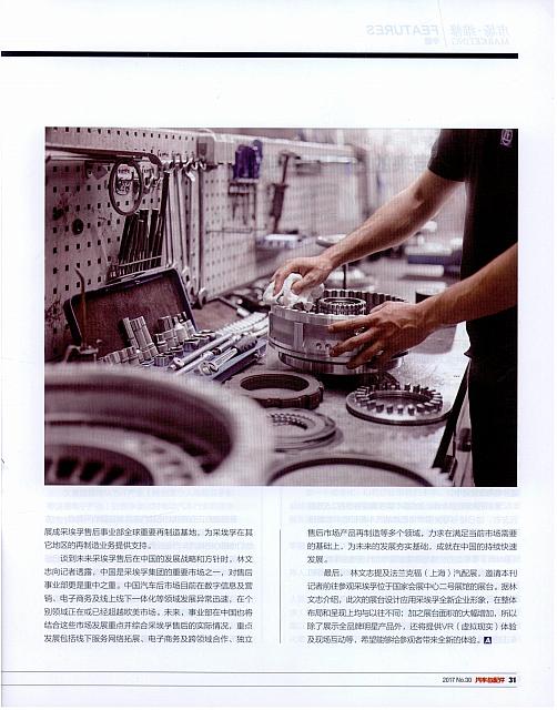 力争当下市场4