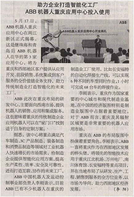 助力企业打造智能化工厂